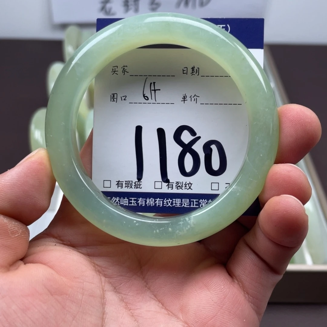 岫玉未镶嵌手镯手镯