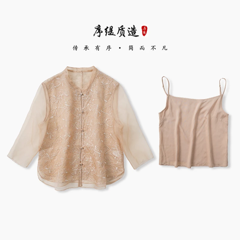 序缇『玉楼春』春夏新款复古国风新中式女装桑蚕丝上衣H13-8933