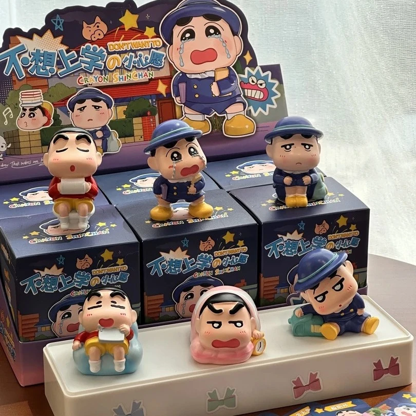 【雅思体验馆】正版蜡笔小新盲盒不想上学小红书同款盲盒生日礼物一