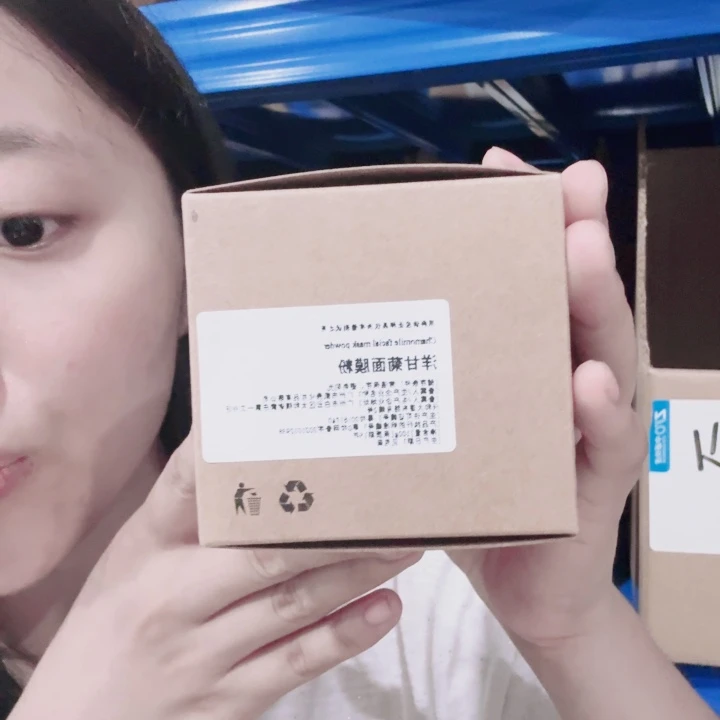 洋甘菊面膜粉100g-5瓶