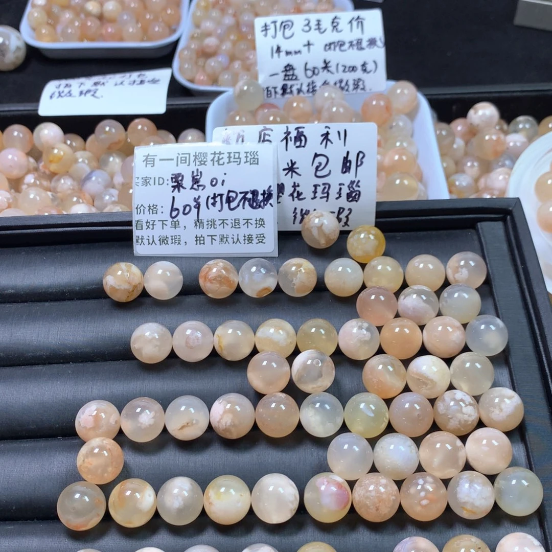 玛瑙/玉髓项圈未镶嵌栗**i