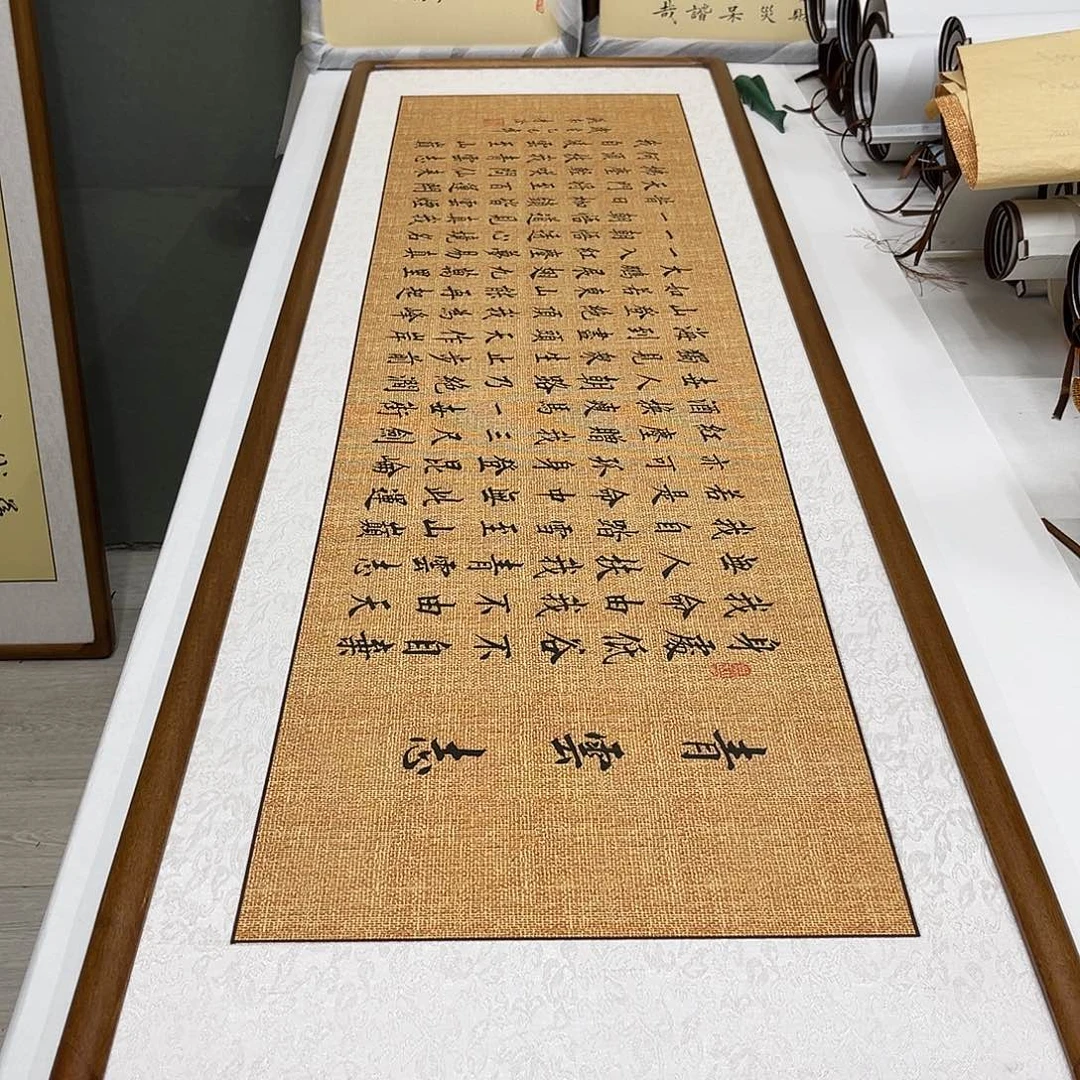 书法李淦青云志楷书装框165×50