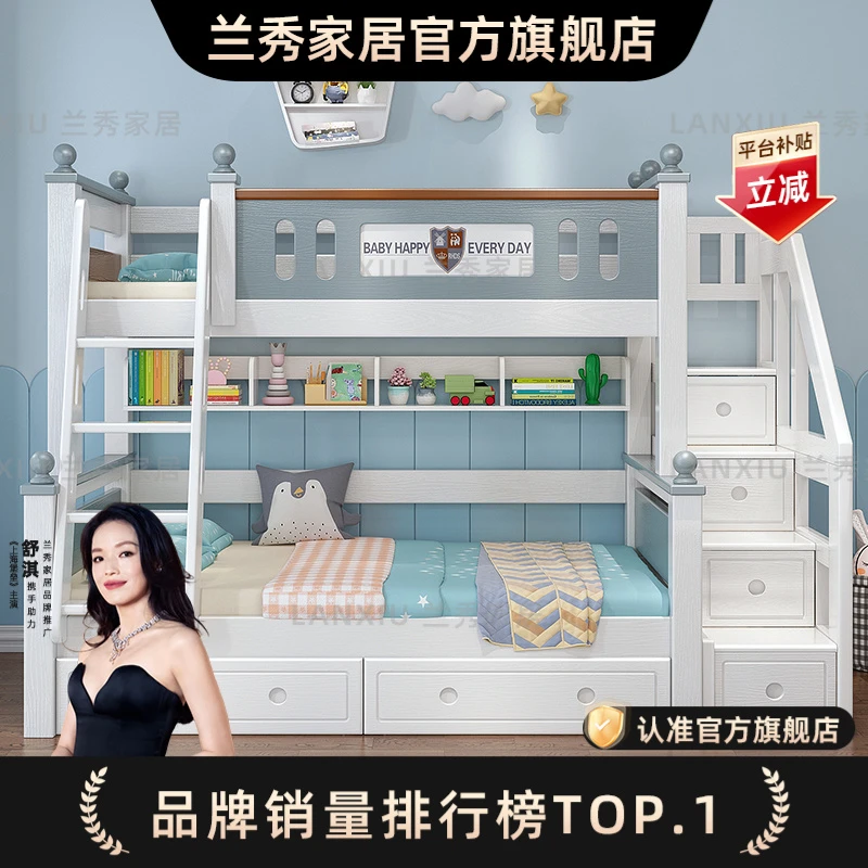 LANSHOME/兰秀家居橡胶木上下床女孩双层床儿童床小户型高低床
