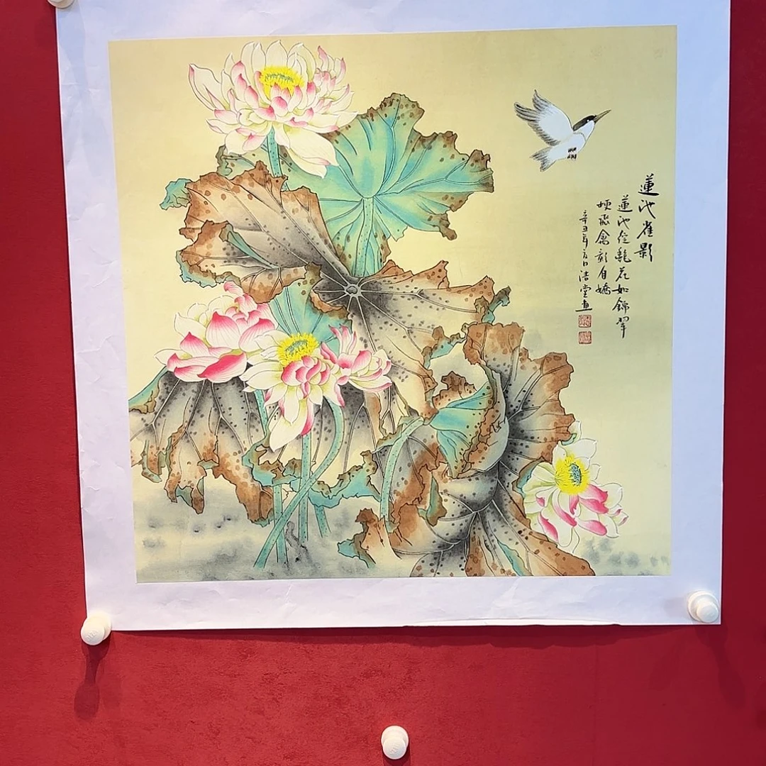 横款精品书画作品入选展览作品展览和