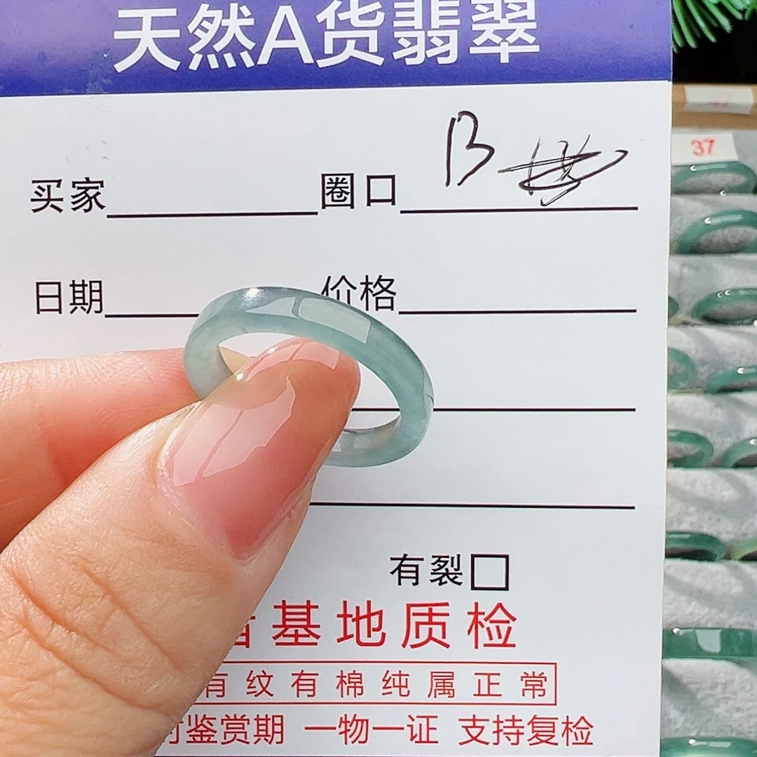 翡翠戒指未镶嵌翡翠