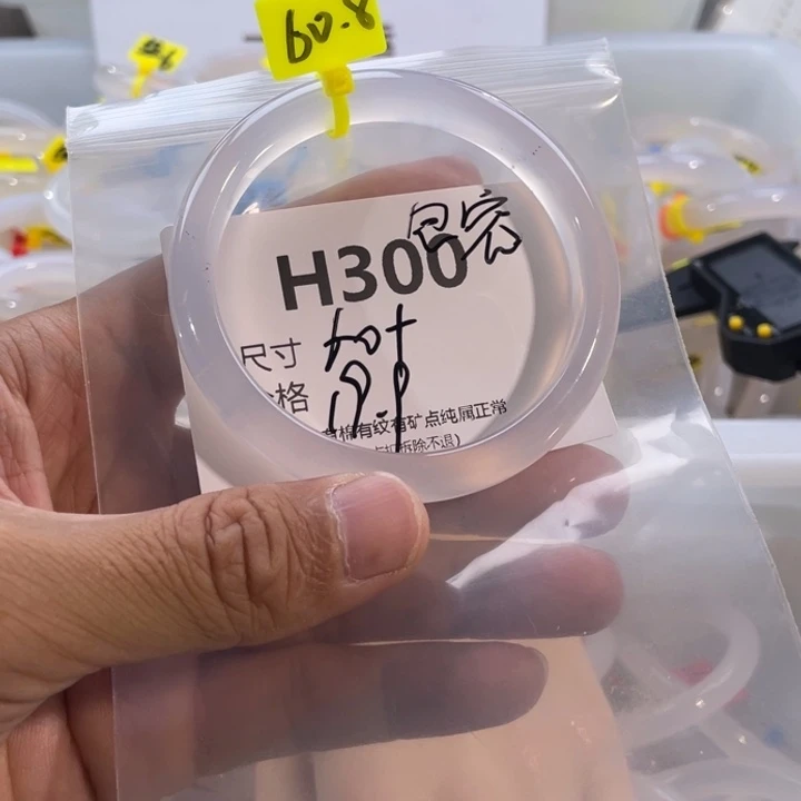 ****手镯玛瑙/玉髓未镶嵌