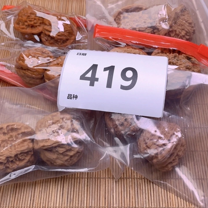 文玩核桃把件419号6对