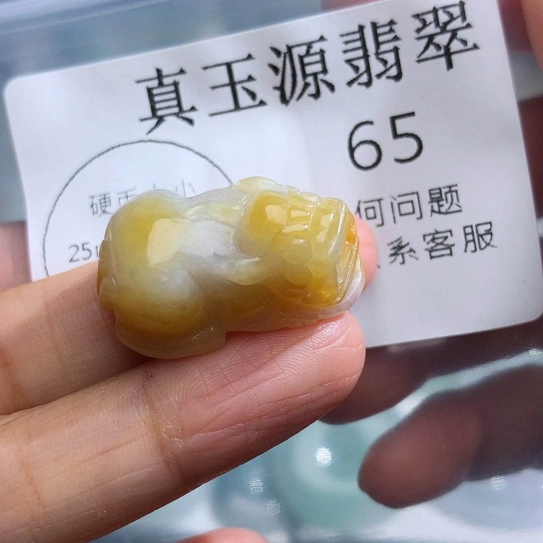 翡翠未镶嵌颈饰65