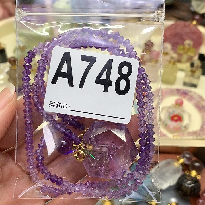 葡萄石未镶嵌香水瓶君*