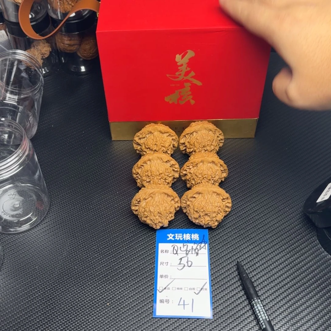 文玩核桃把件41……