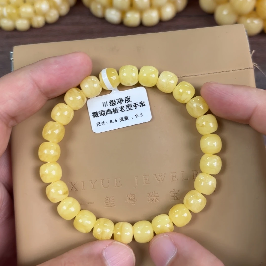 蜜蜡未镶嵌裸石113000000