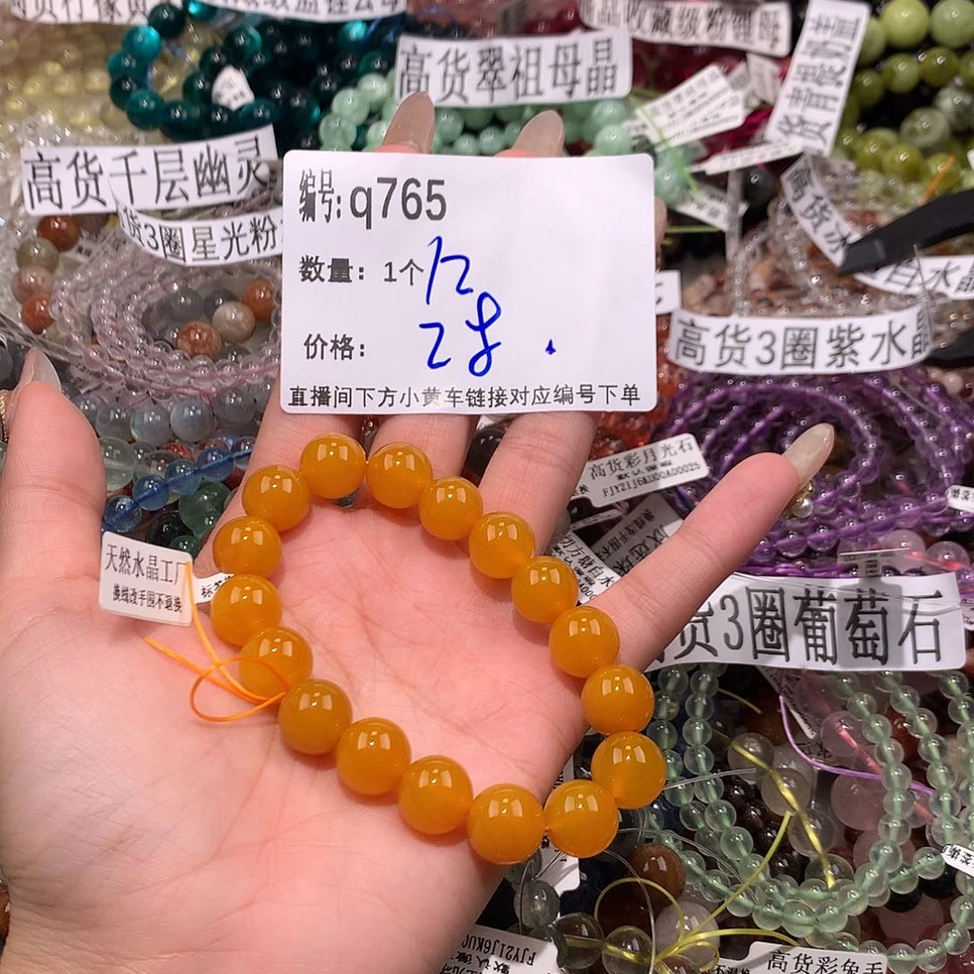 玛瑙/玉髓手串未镶嵌765..@……