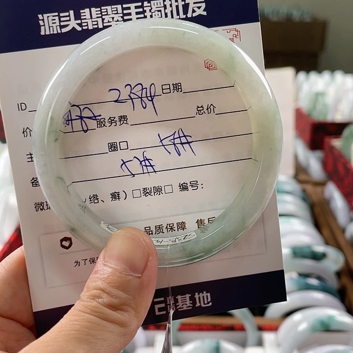 翡翠手镯未镶嵌8566