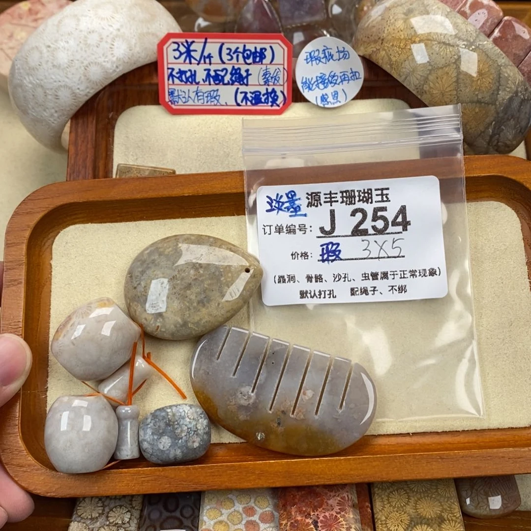 硅化玉颈饰未镶嵌淡*