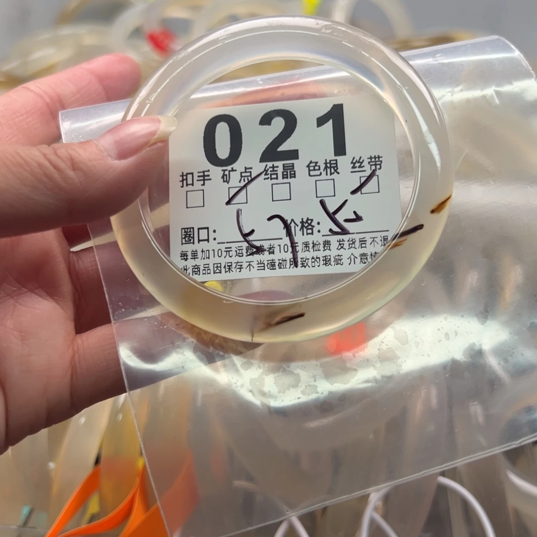 玛瑙/玉髓未镶嵌手镯021