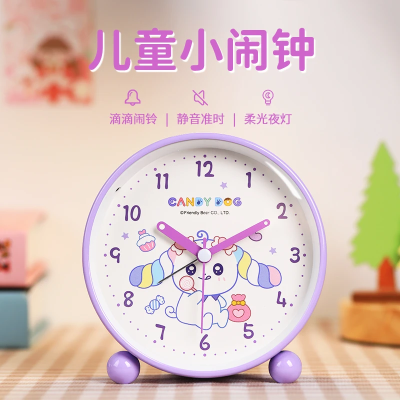 删除---李凡闹钟