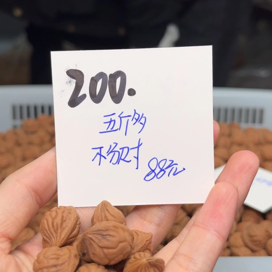 桃核吊坠顺*五斤多不分尺寸无孔道