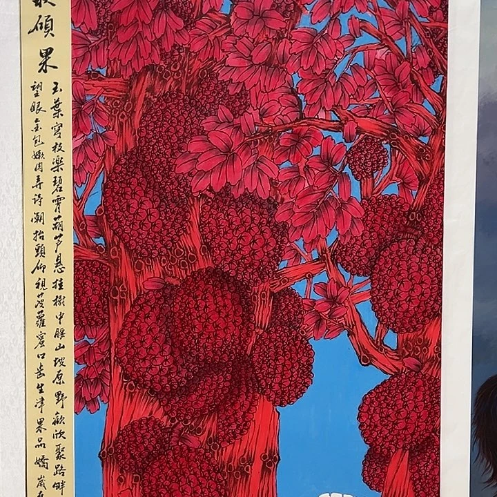 竖款晚上好呀，惊喜……喜欢