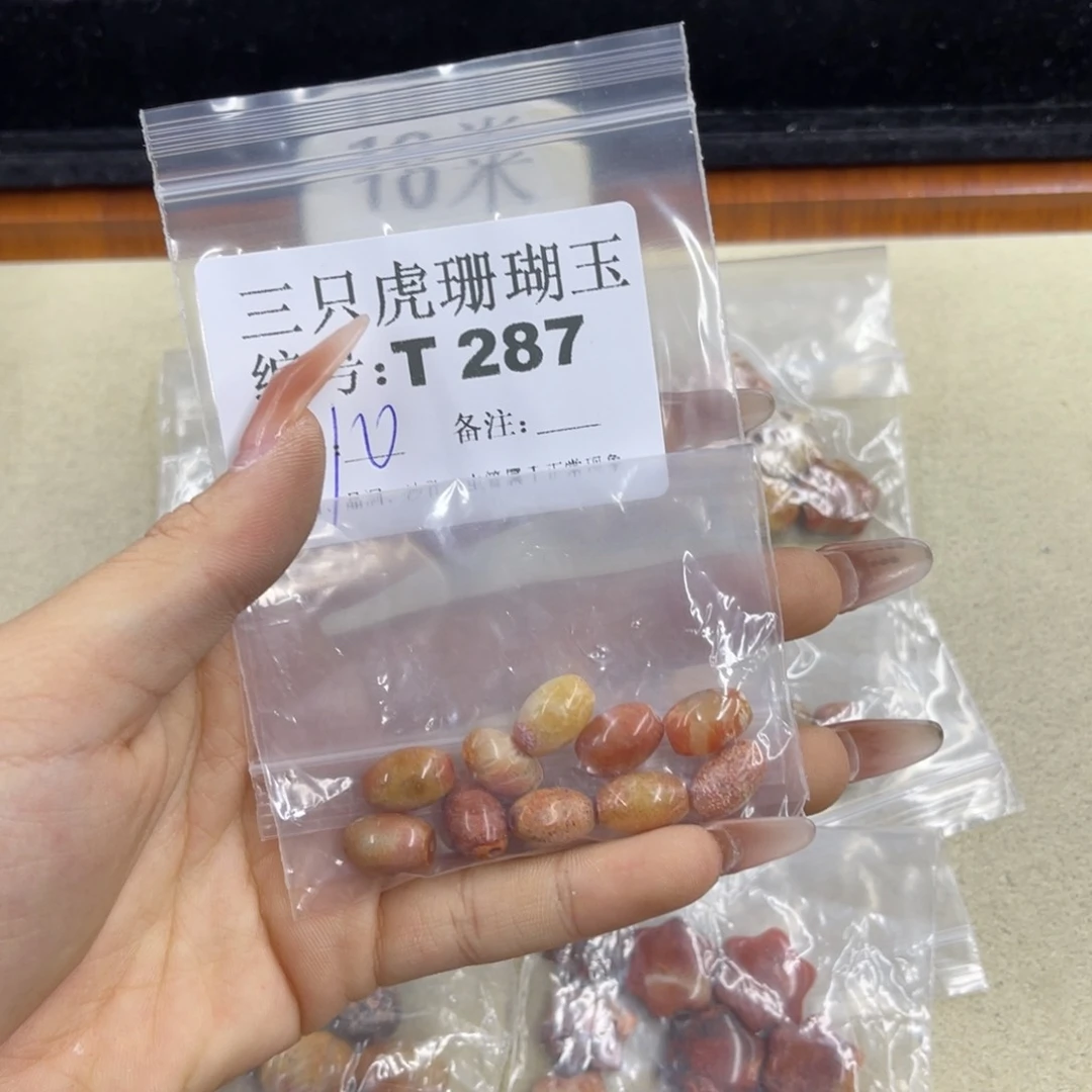大***哥硅化珊瑚（珊瑚玉）h银S925镀金镶嵌