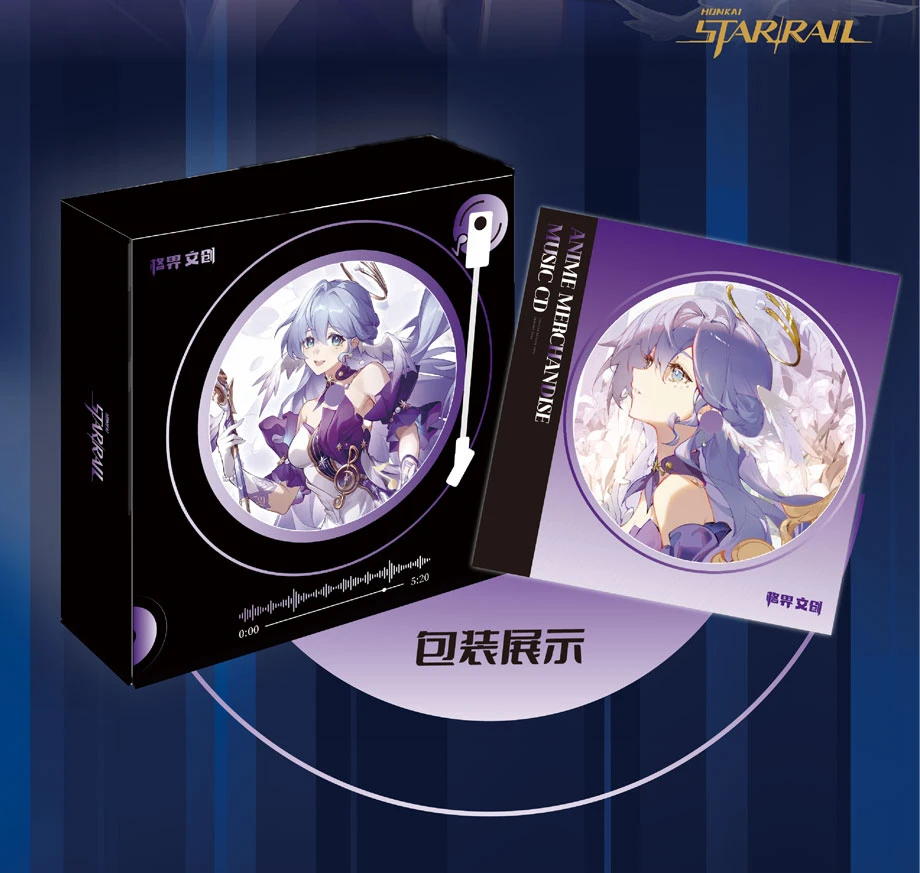 【吃吃】格界文创 崩铁 二次元游戏周边圆形唱片收藏盲盒