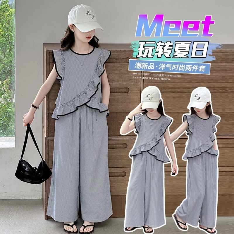 女童夏装套装2025新款女孩中大童韩版洋气儿童装百搭休闲两件套潮