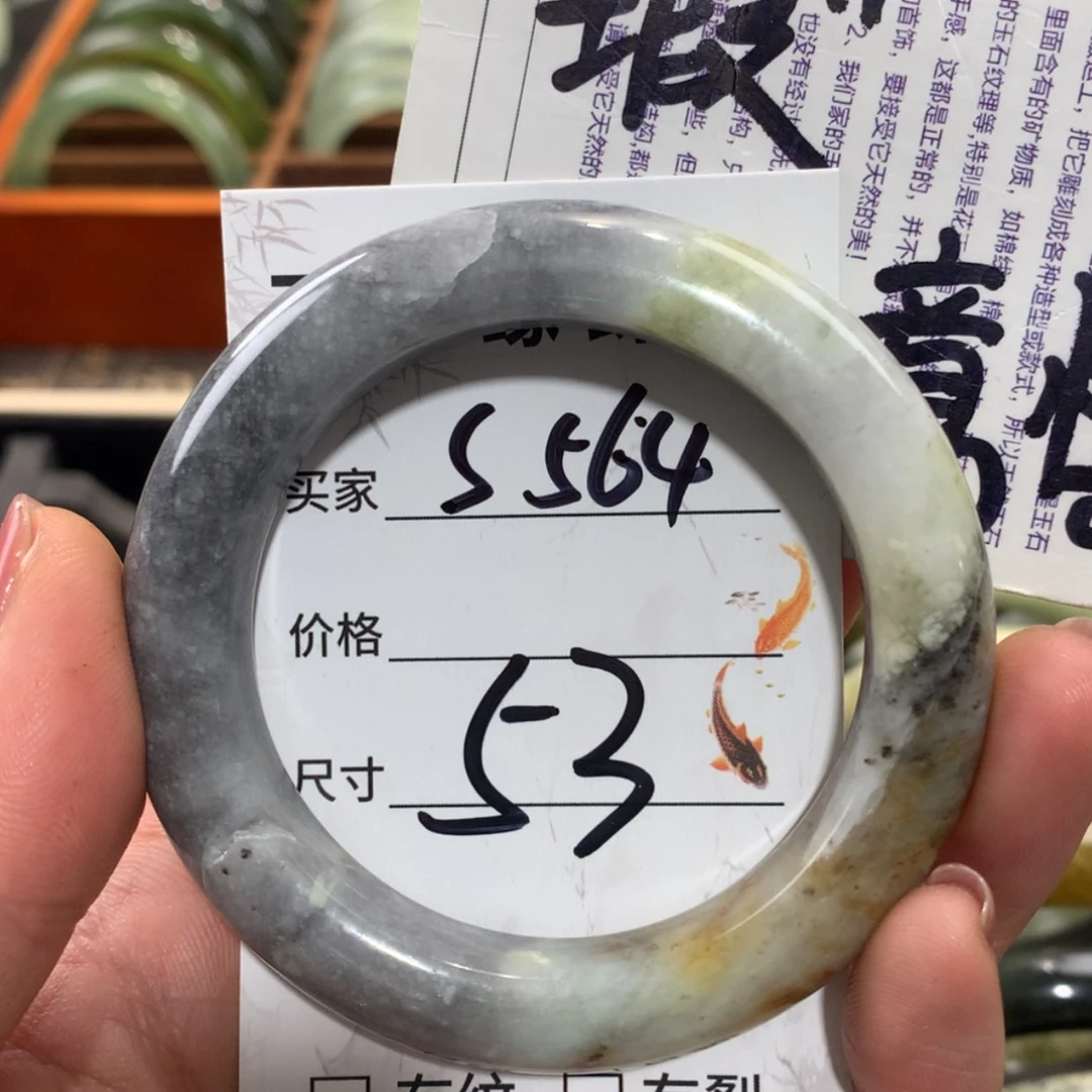 【闪购商品】未镶嵌蛇纹石玉手镯