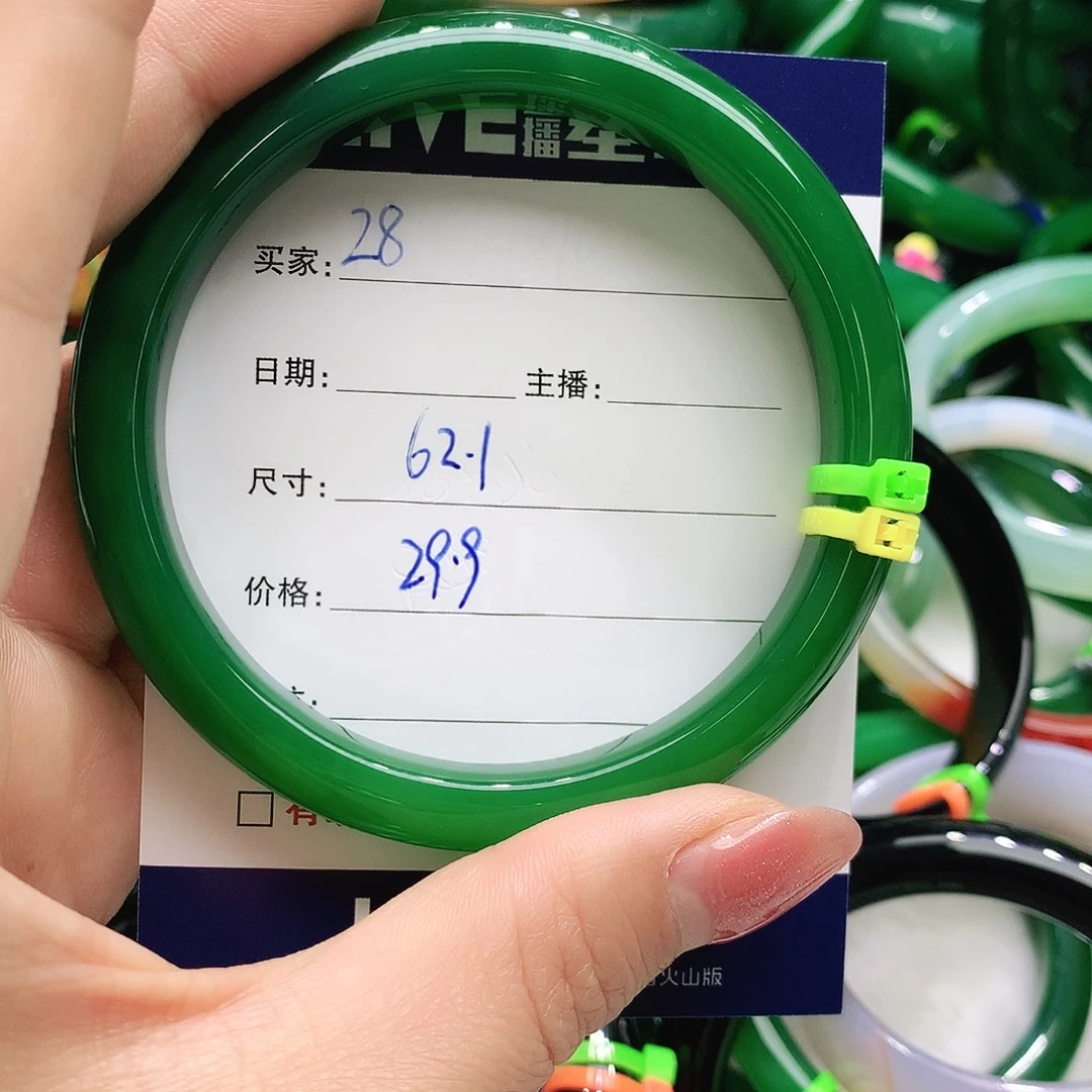 玛瑙/玉髓未镶嵌手镯28