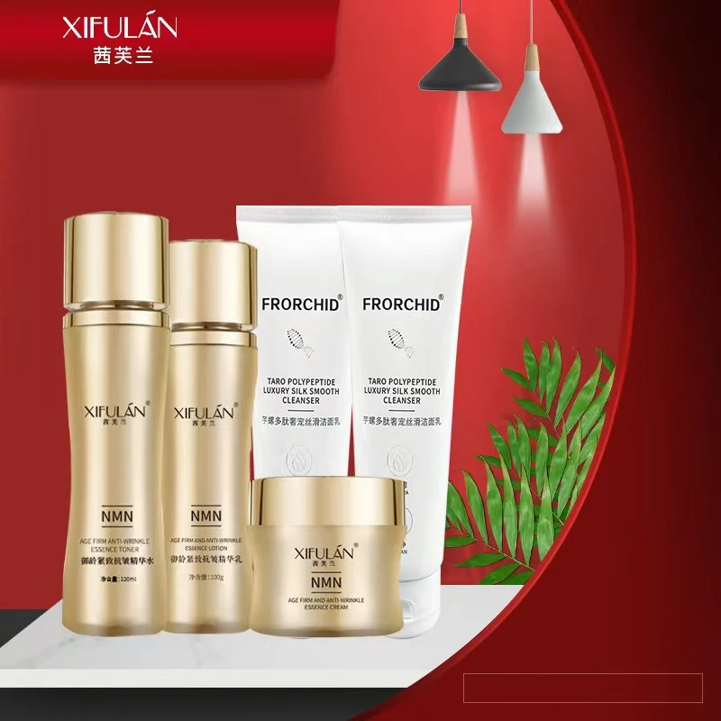 XIFULAN/茜芙兰【樱子年货节福利】御龄紧致抗皱精华水