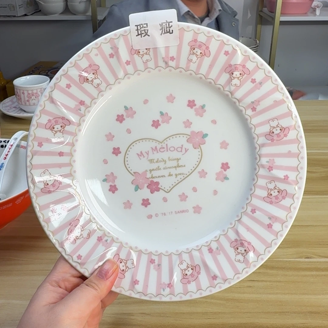 瓷片这个世界都是微瑕