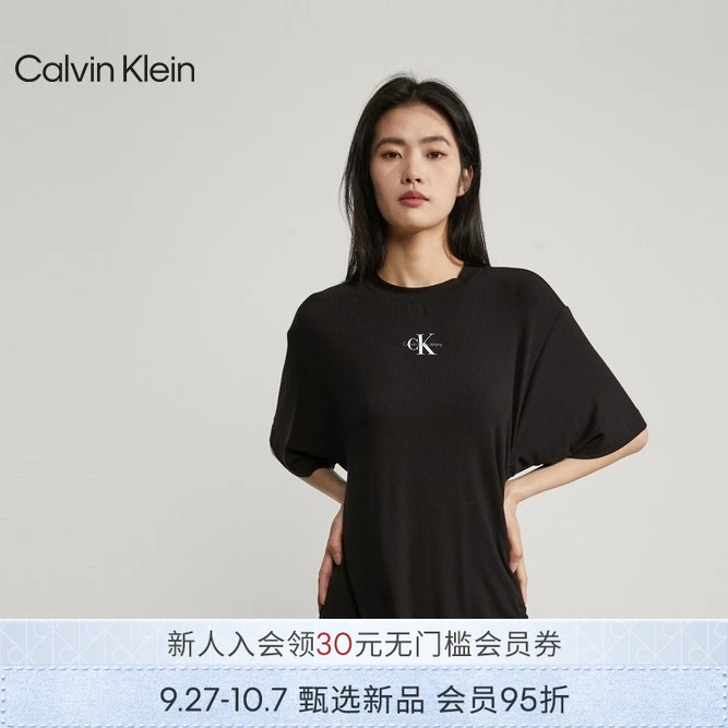 CKJeans夏季女士重叠舒适印花抽褶圆领薄荷曼波弹力连衣裙J221124
