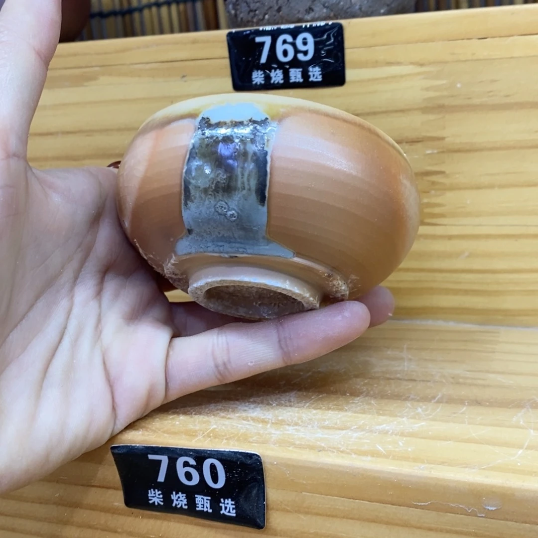 陶园柴烧，精品高货760瑕疵
