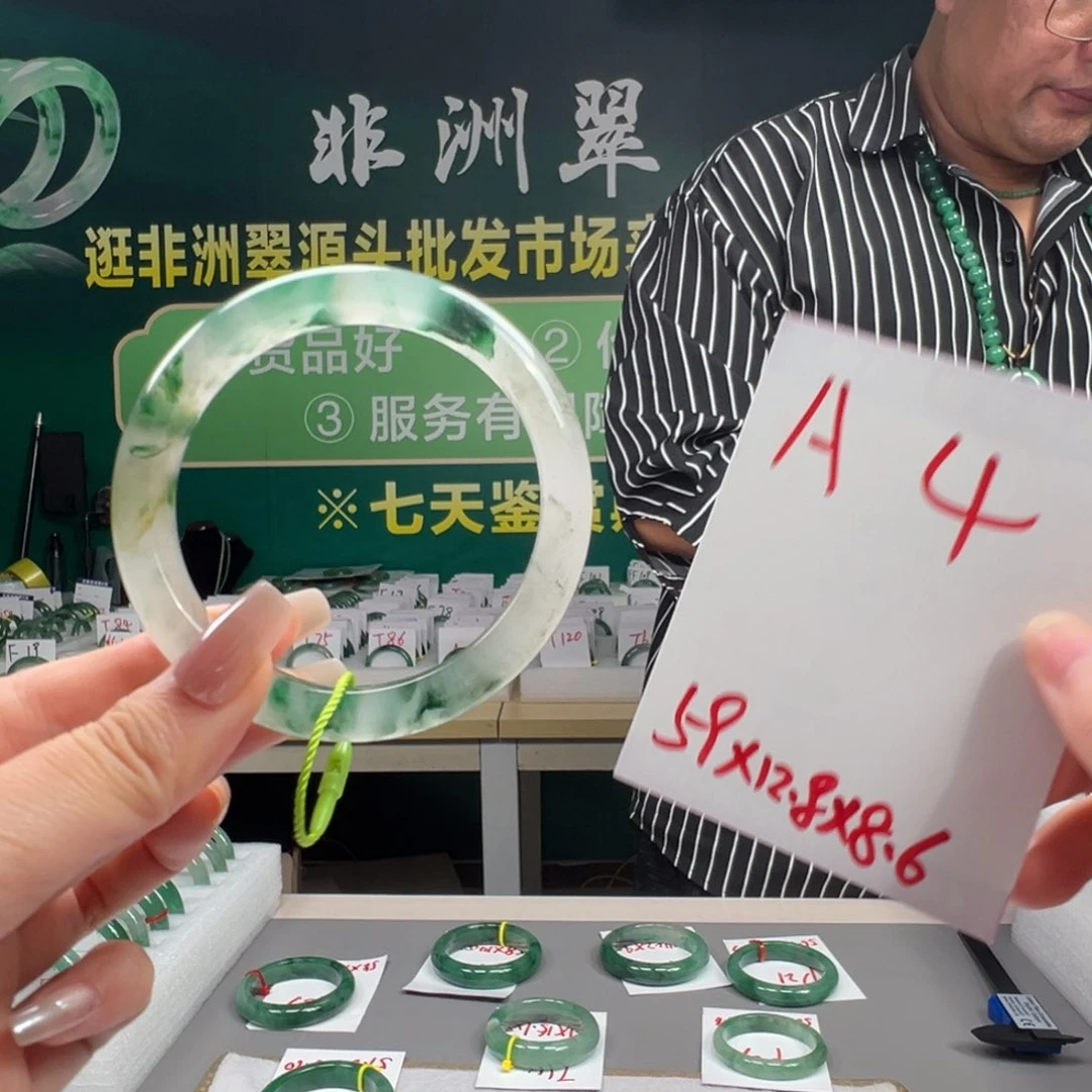 石英岩玉手镯未镶嵌