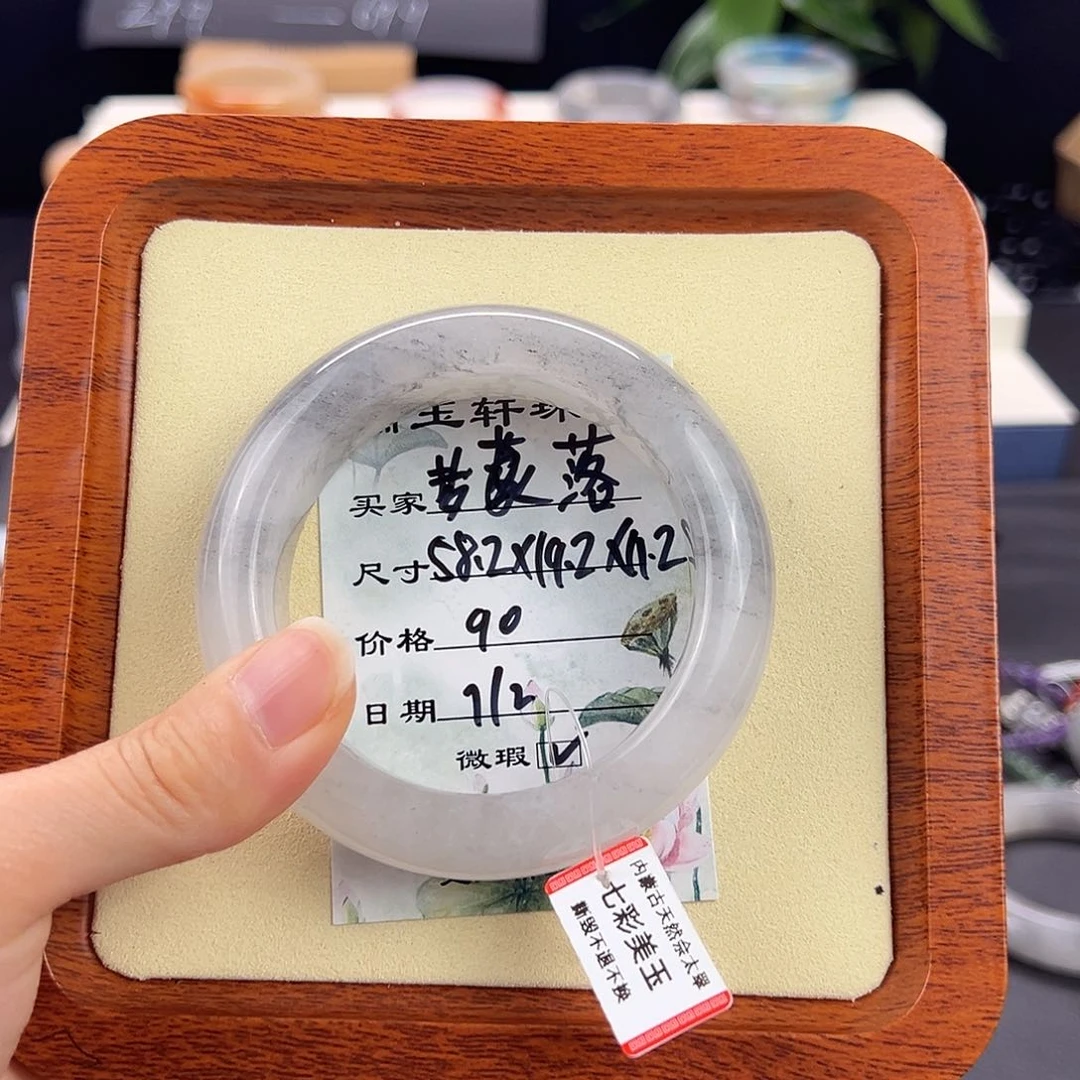 石英质玉手镯未镶嵌