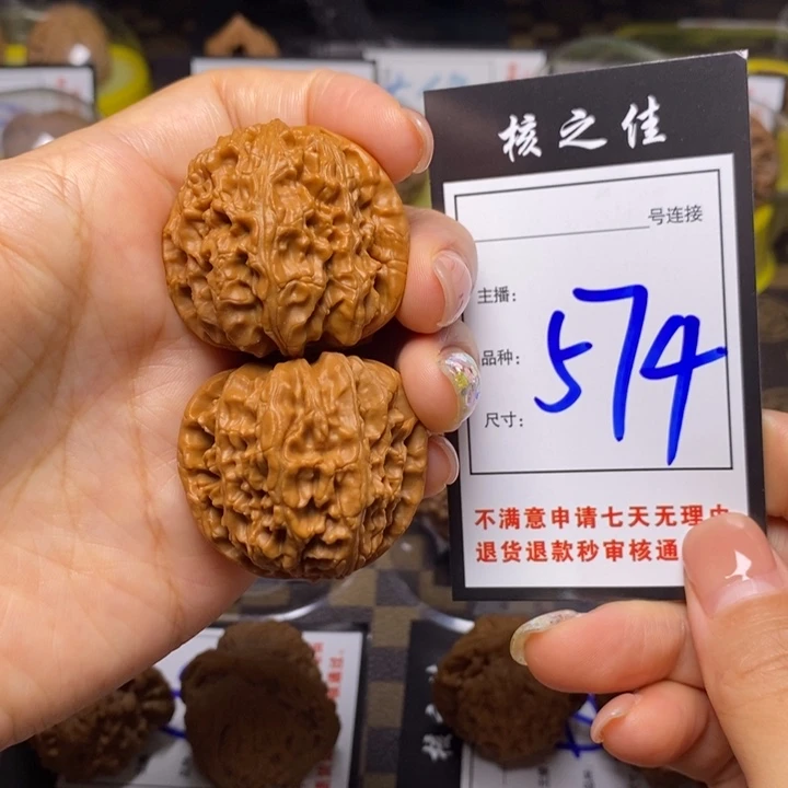 文玩核桃吊坠38白狮子574