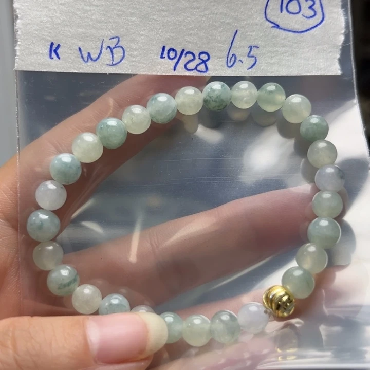 未镶嵌定制翡翠手串