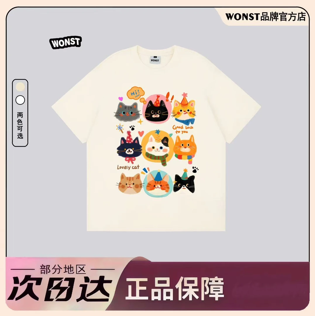 WONST【小猫合集2】重磅300G纯棉 康利数码直喷 宽松圆领短袖T恤女