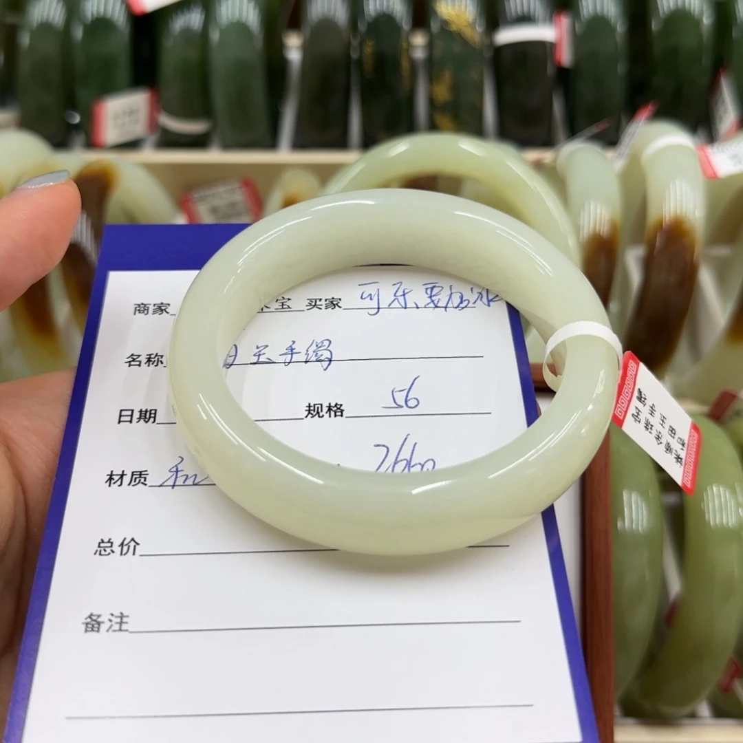 未镶嵌手镯和田玉可***冰