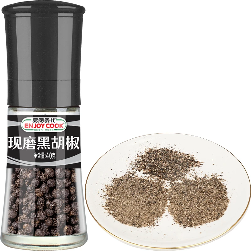 易厨食代现磨黑胡椒 研磨器黑胡椒粒牛排意面西餐胡椒粉瓶装40g