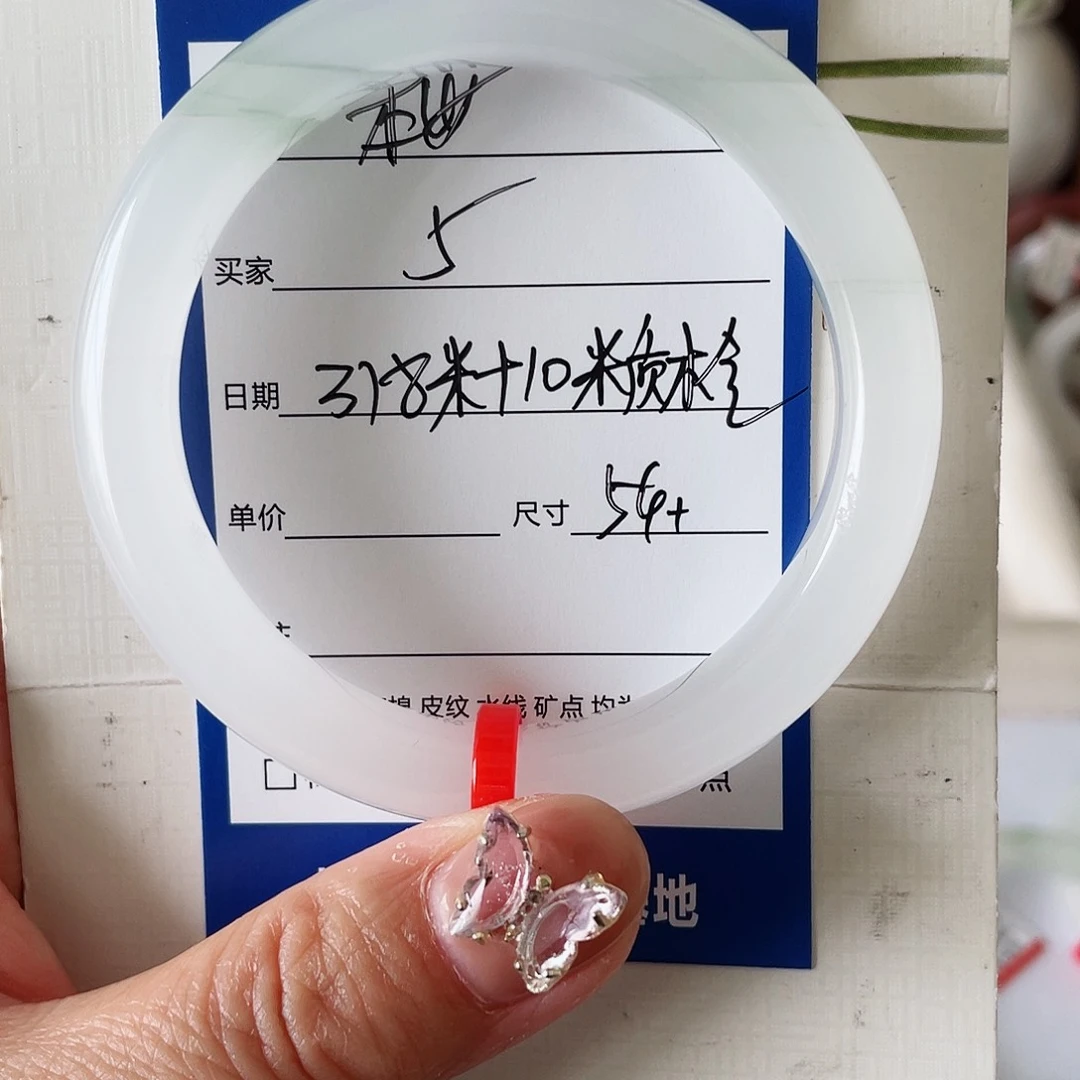 萱***条石英质玉手镯未镶嵌5