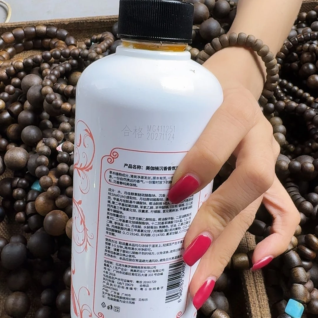 沉香香囊沉香沉香洗发水500l发一
