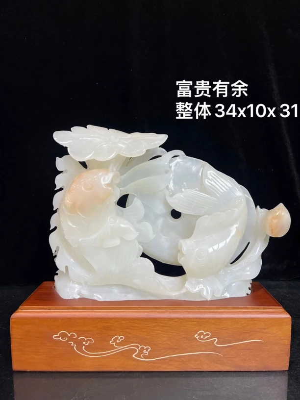 〈富贵有余〉34x10x31cm创意家居别墅酒店摆设品送礼