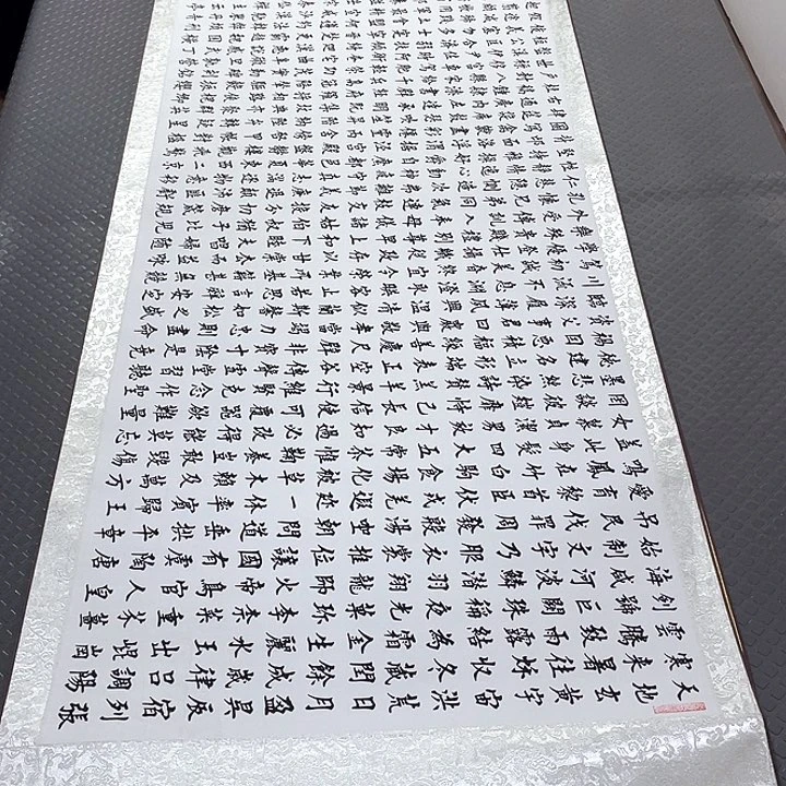 书法老师真人手写91卷轴