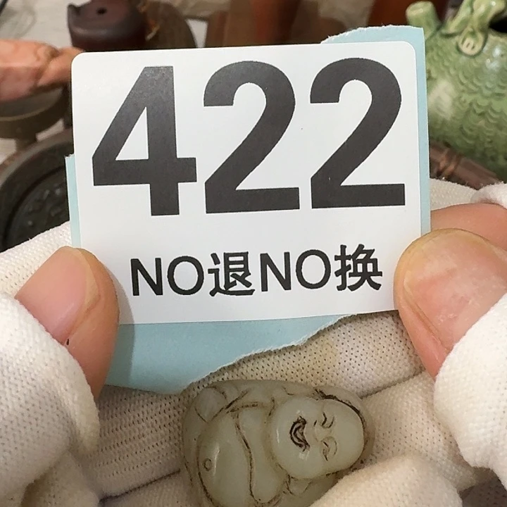 陶瓷v****t瓷片瓷片瓷片瓷片