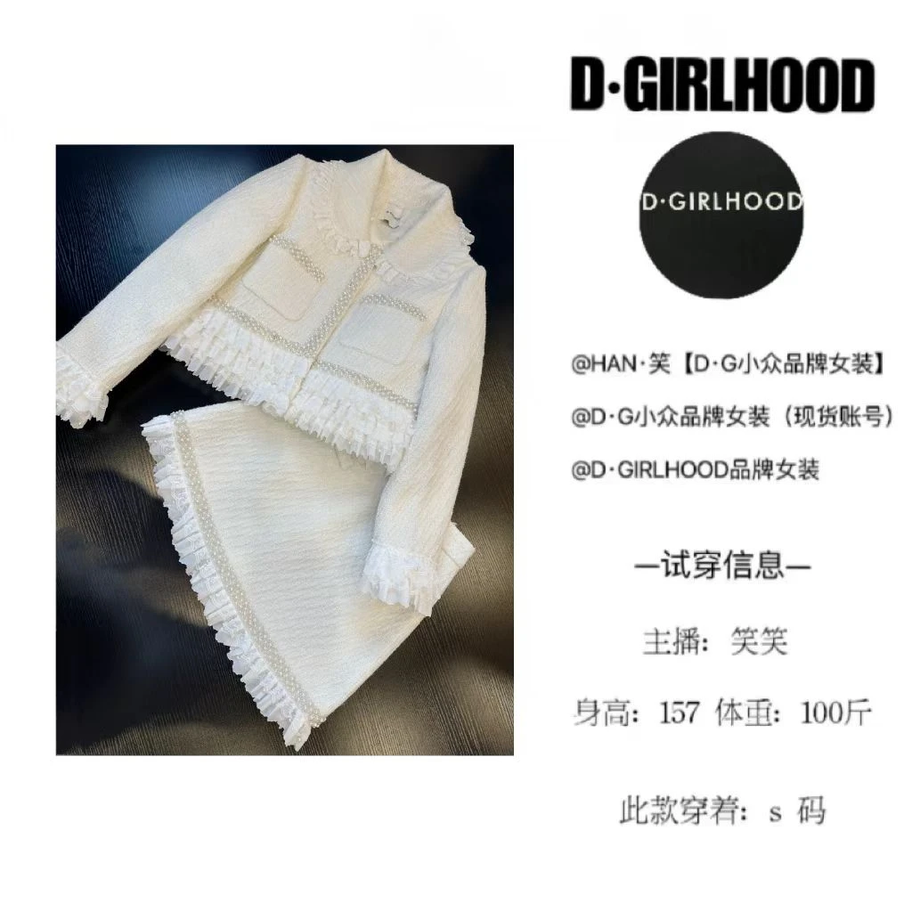 D-GIRLHOOD【雪国白鸽】羽绒服设计款时尚显瘦长袖小众短裙套装