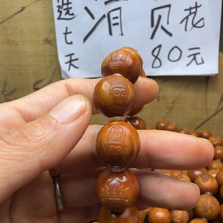 橄榄核手串/手链橄榄核手串