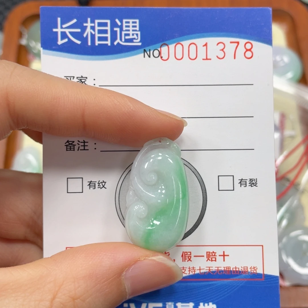 翡翠颈饰银S925镶嵌翡翠吊坠1378