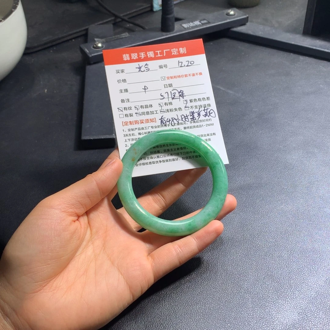 光***植定制翡翠未镶嵌翡翠手镯