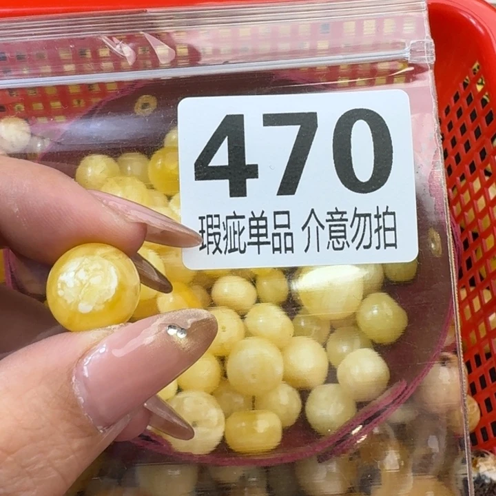 琥珀裸石未镶嵌?****物琥珀蜜蜡未镶嵌微瑕疵14.1