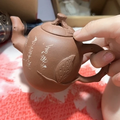 瓷片国营厂库存紫砂