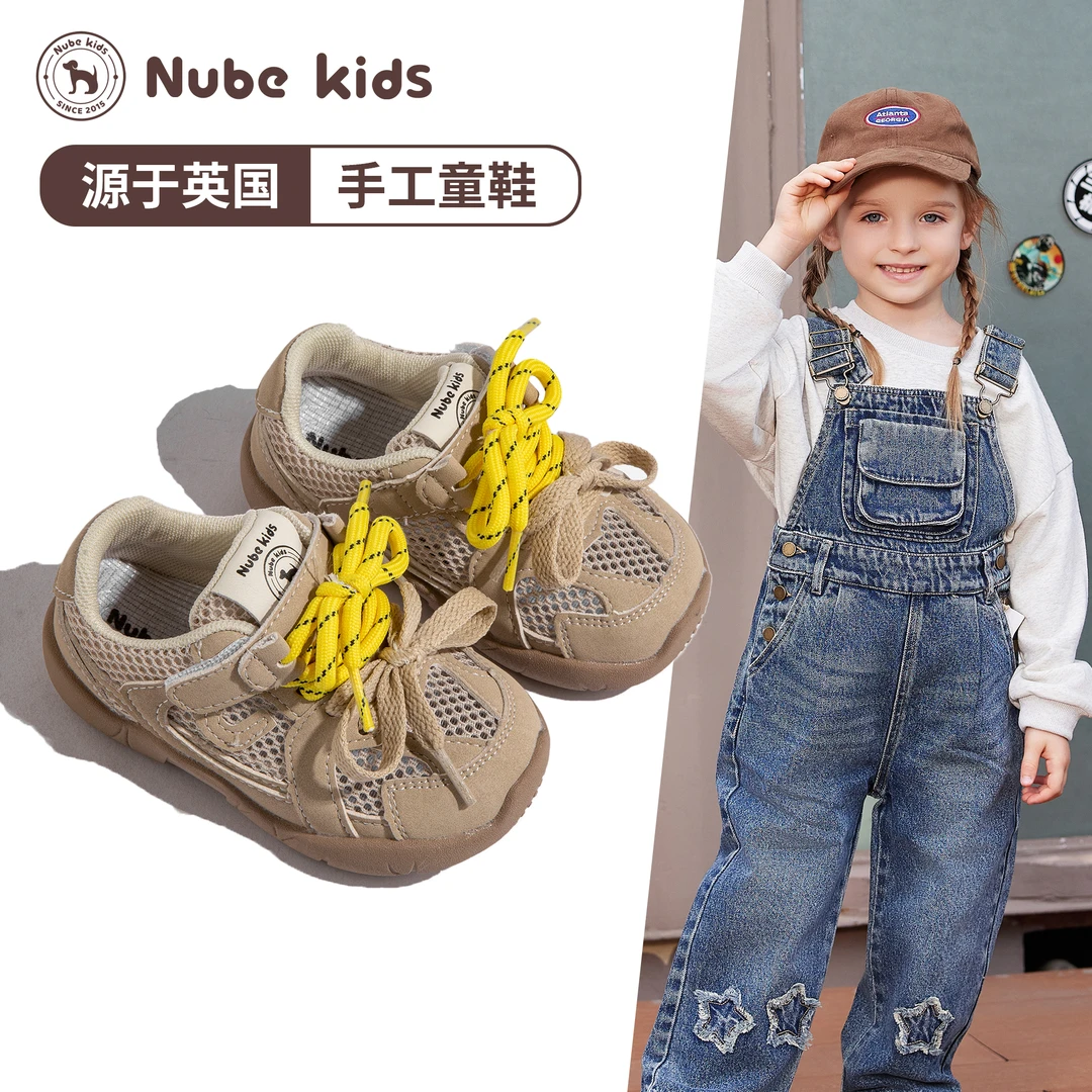 努比童年儿童透气网鞋春秋季新款男女宝宝休闲运动鞋单鞋13AW1860